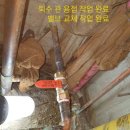 그린난방