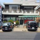 미쓰리손다방 이미지