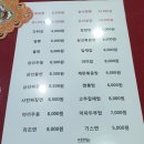 천안성 | 대구 맛있는 녀석들 유니짜장 집 :: 약령시 천안성 후기