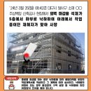 석재근로자아파트 이미지