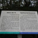 쌍령산 봉수대 이미지