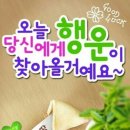 축복이네 이미지