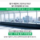 The튼튼약국 이미지