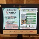 중원로-2 이미지