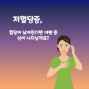 김지웅내과의원 이미지