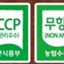 명품구운란 이미지