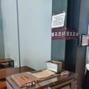 이도관 | 봉동 맛집 전통육개장 이도관 후기