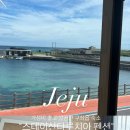 산타루치아 펜션 이미지