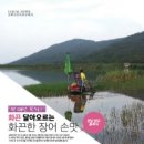 불목지 이미지