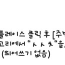 연세솔내과의원 이미지