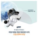 아이피시