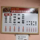 보람이네곱창