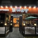 GS25광주운천역 이미지