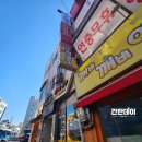 또또인형뽑기 이미지