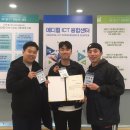 테크노메디칼