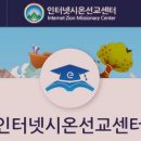 시온컴퓨터 네이버블로그