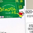 B20-1 이미지