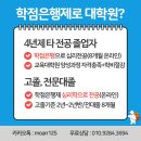 충남대학교 교육대학원 이미지