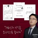 남부산법무사사무소