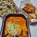 삼첩분식 병점점 이미지