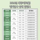 래용