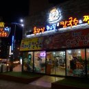 용왕님 해물칼국수 이미지