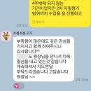제이1수학교습소