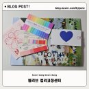 춘천세무서 | 컬러로 나를 알아보는 시간 춘천퍼스널컬러진단 럽리브 컬러코칭센터 방문후기