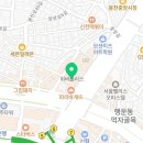 약손명가 에스테틱(서울대입구역점)