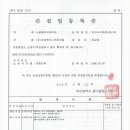 (주)우성엔지니어링
