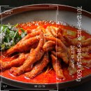 선진캠핑 | 닭사부일체 국물닭발 캠핑밀키트 닭발맛집 701한우곱창 후기