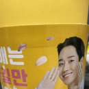컴포즈커피신림대학점 이미지