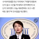국민의당 이언주 "문자 전송자 조사해야..'인민독재' 우려" 이미지