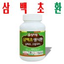 엄지농장 이미지