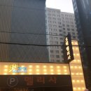 멜리샤 호텔 | 강남역모텔/강남모텔:: 강남역1번출구 바로 앞! 새로오픈한 " 강남 멜리샤호텔 " 후기!