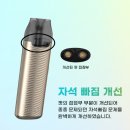 칠곡3지구전자담배 이미지