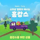 멜론 PC방 이미지