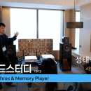 2025 서울국제오디오쇼 후기. 사운드스터디 (1813호)