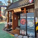 정담옥 | 잠실 24시 맛집 정담옥 뼈구이 내돈내산 솔직후기