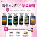 M텔레콤 이미지