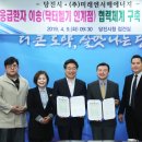 대원에너지㈜ 이미지