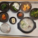 삼한우사골곰탕