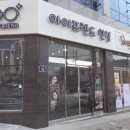 아이프렌드 안경 렌즈타운 여수미평점 이미지