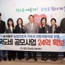 (주)한국바이오케미칼 이미지