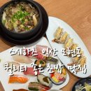 스시하츠 이미지