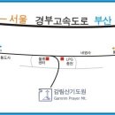 2010 동계수련회 장소 감림산 기도원 가는 방법 이미지