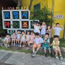 조아조아놀이터 이미지