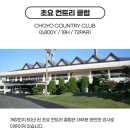 골프타운식당
