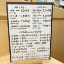 가미우동 네이버블로그