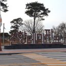 양대사마 실기 목판 | 전북 남원 여행 가볼만한곳 춘향테마파크 남원에어레일 입장료 할인 꿀팁